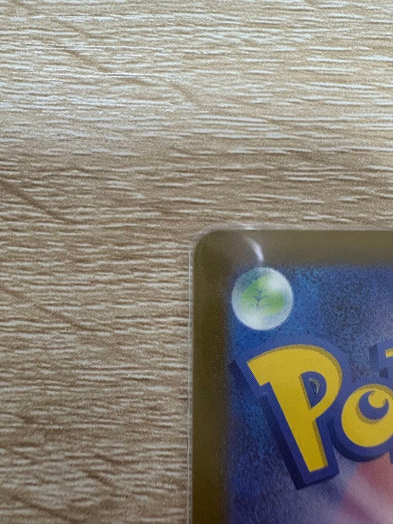 ポケモンカード メガカイリューex MUR