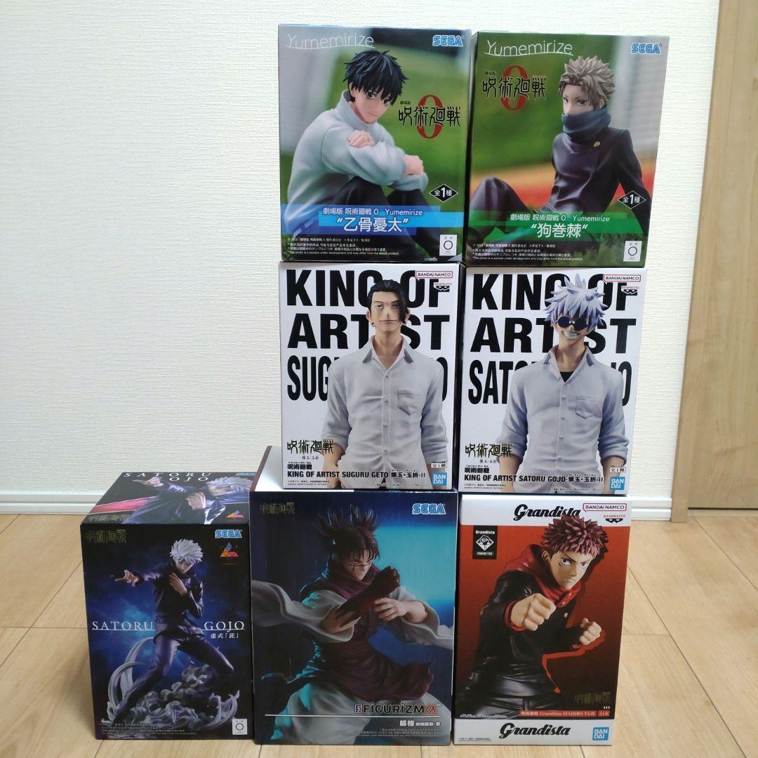 呪術廻戦　プライズ　フィギュア　7体セット　まとめ売り