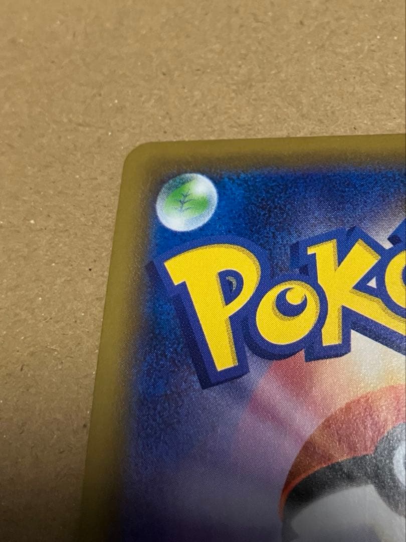 【PSAインクド？】ゲンガーVMAX SGG ハイクラスデッキ ゲンガーVMAX