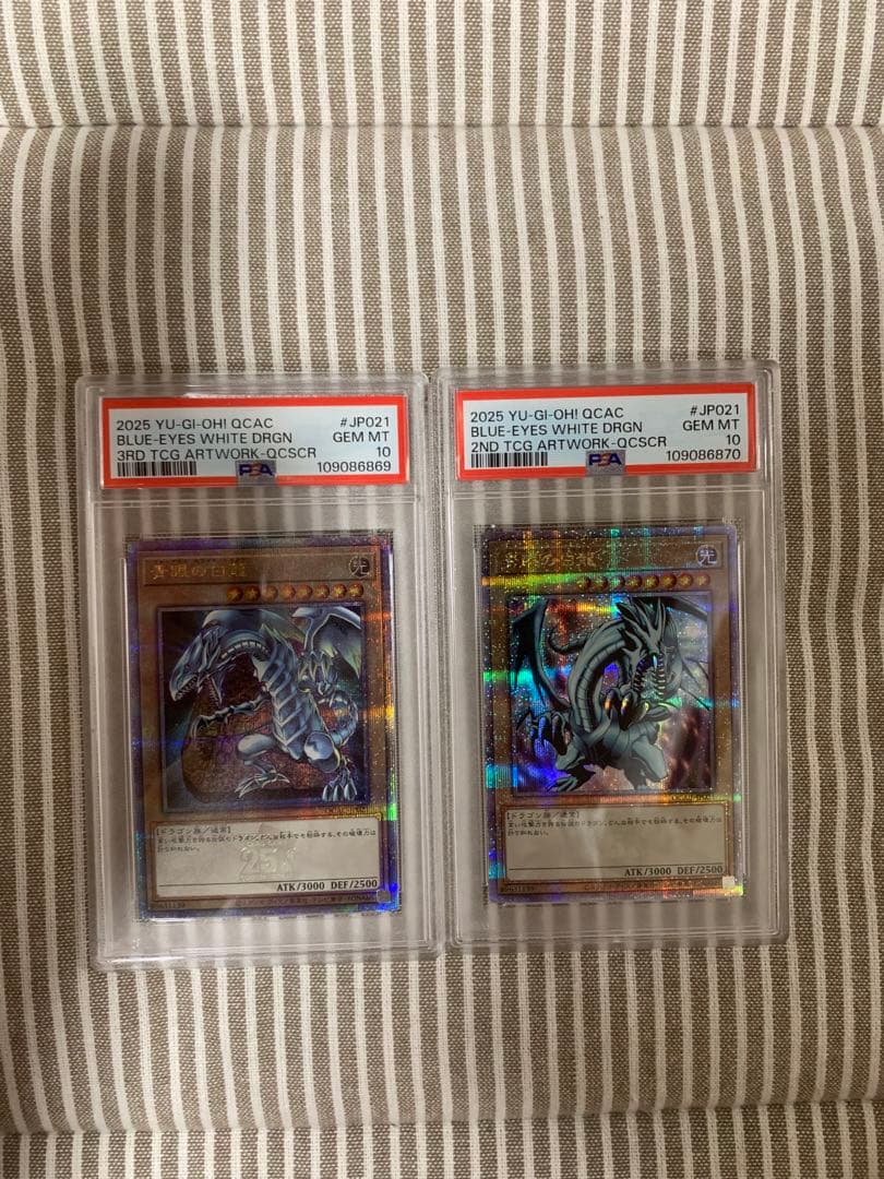 遊戯王 青眼の白龍 ブルーアイズホワイトドラゴン　25th PSA 10