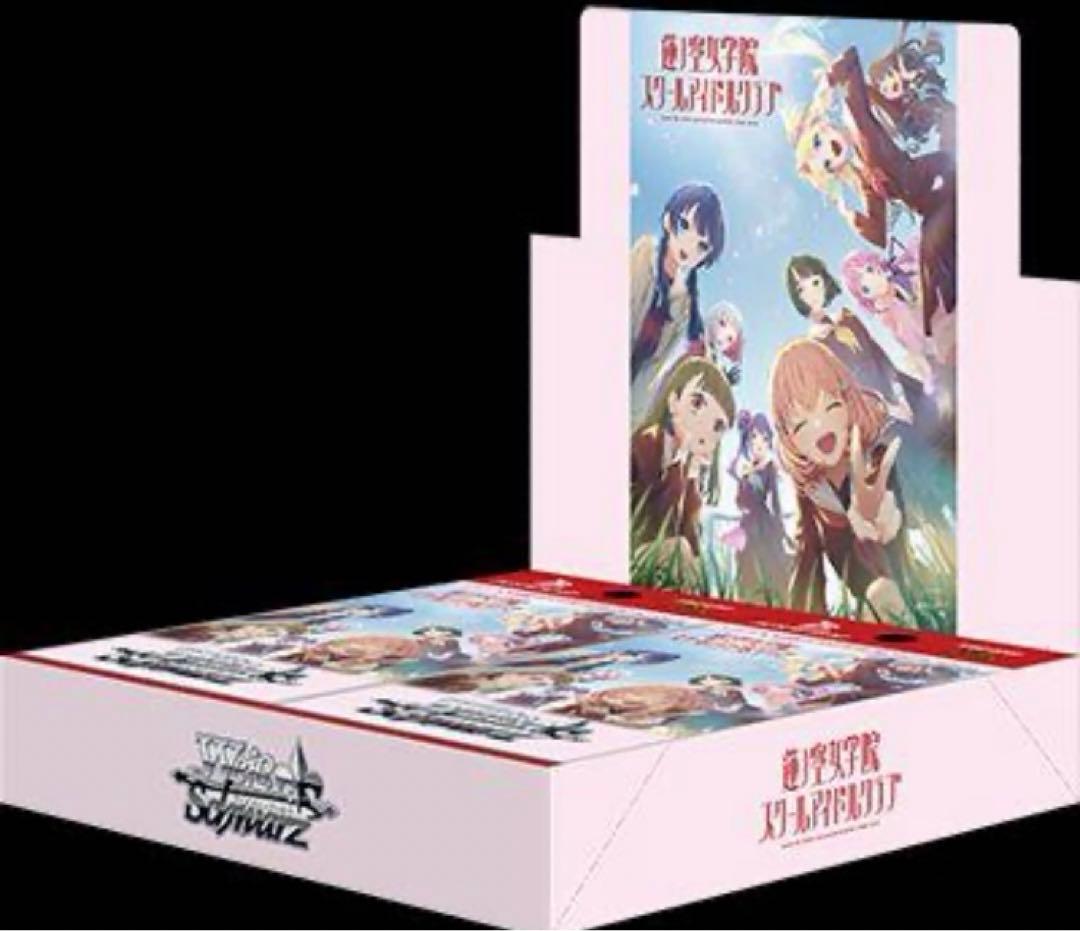 蓮ノ空 BP 4コン ヴァイスシュヴァルツ