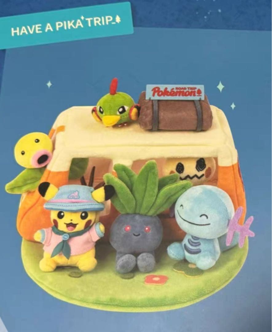 ポケモン 中国限定 Road Tripキャンプシリーズぬいぐるみ 新品