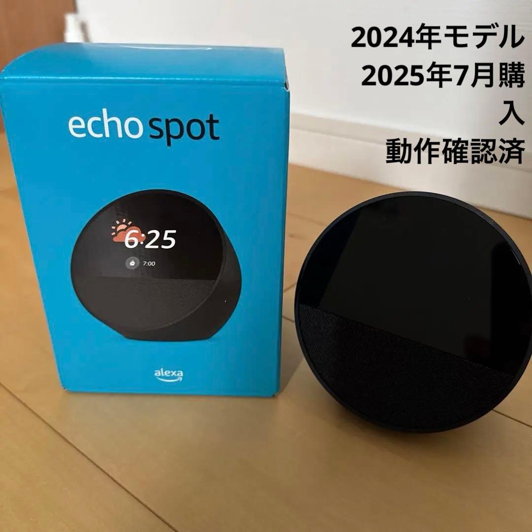 Amazon echo spot ブラック　2024年モデル
