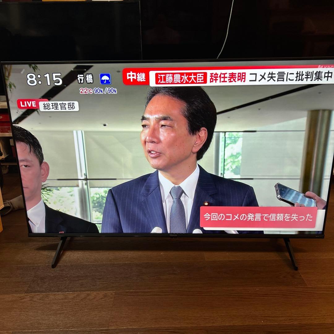 Hisense E6Kシリーズ 50V型　2024年製