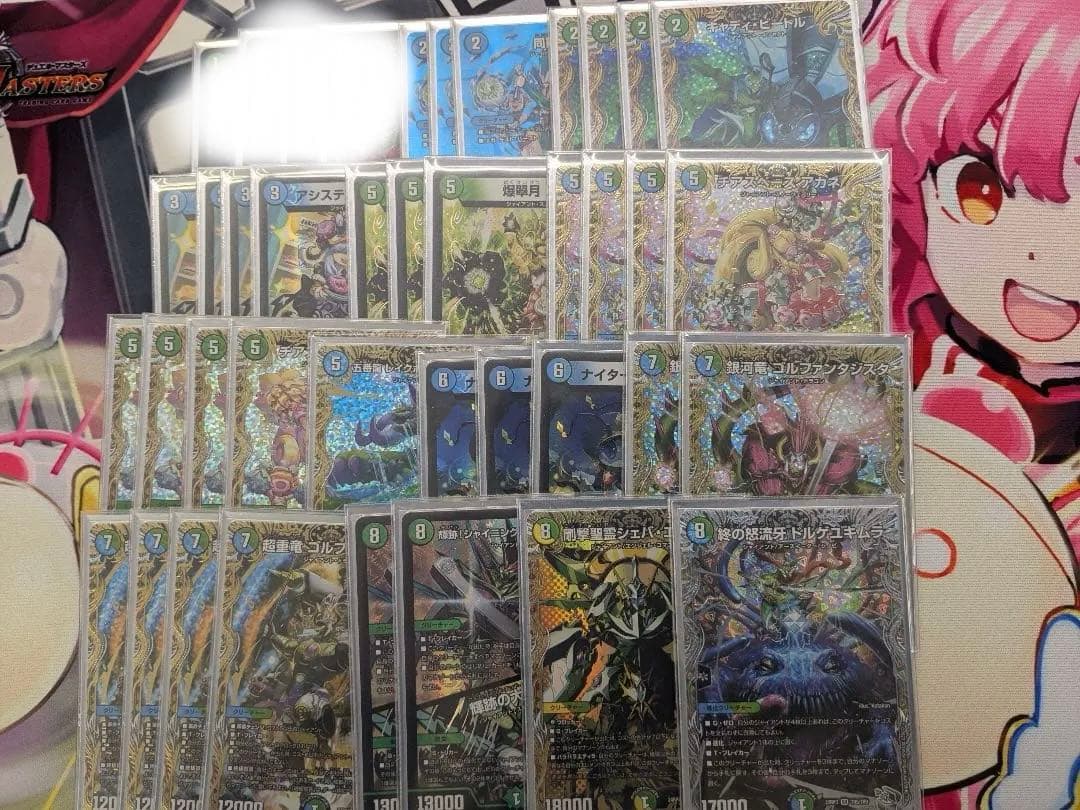 青緑ジャイアント レート高め　とこしえ抜き