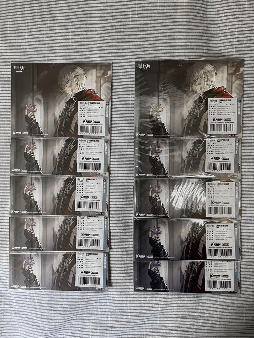 アークナイツ 中国限定 グッズ 異格 イグゼキュター ポストカード 10枚セット