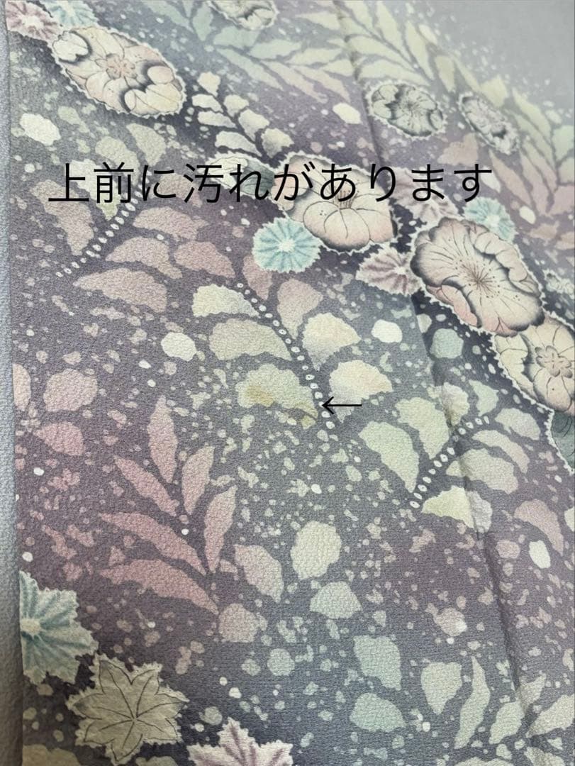 訪問着３点辻が花　卒業式　入学式　お宮参り【訪問着、袋帯、帯締め】