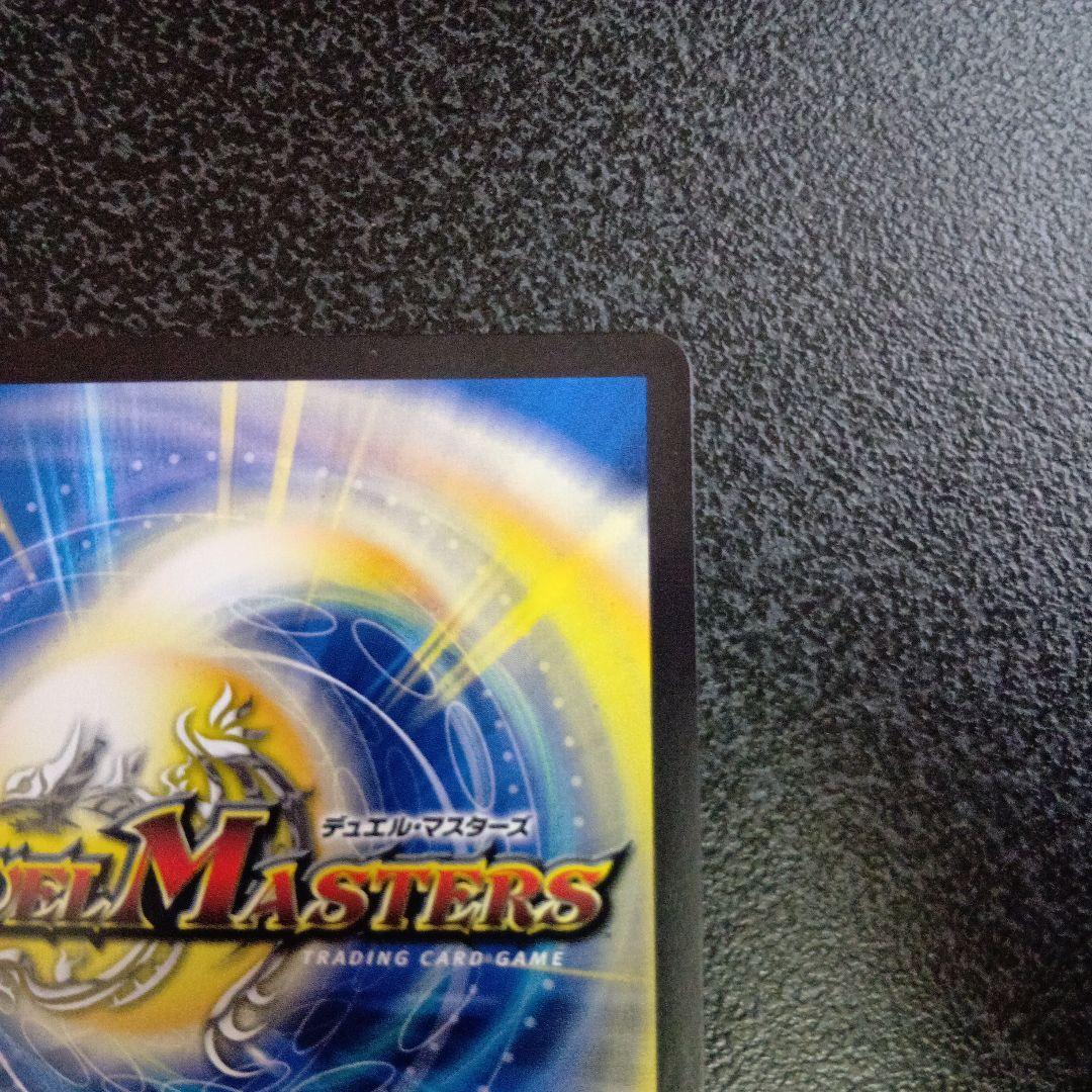 飛翔龍5000VT 17th Season　フライングブイ　CSプロモ