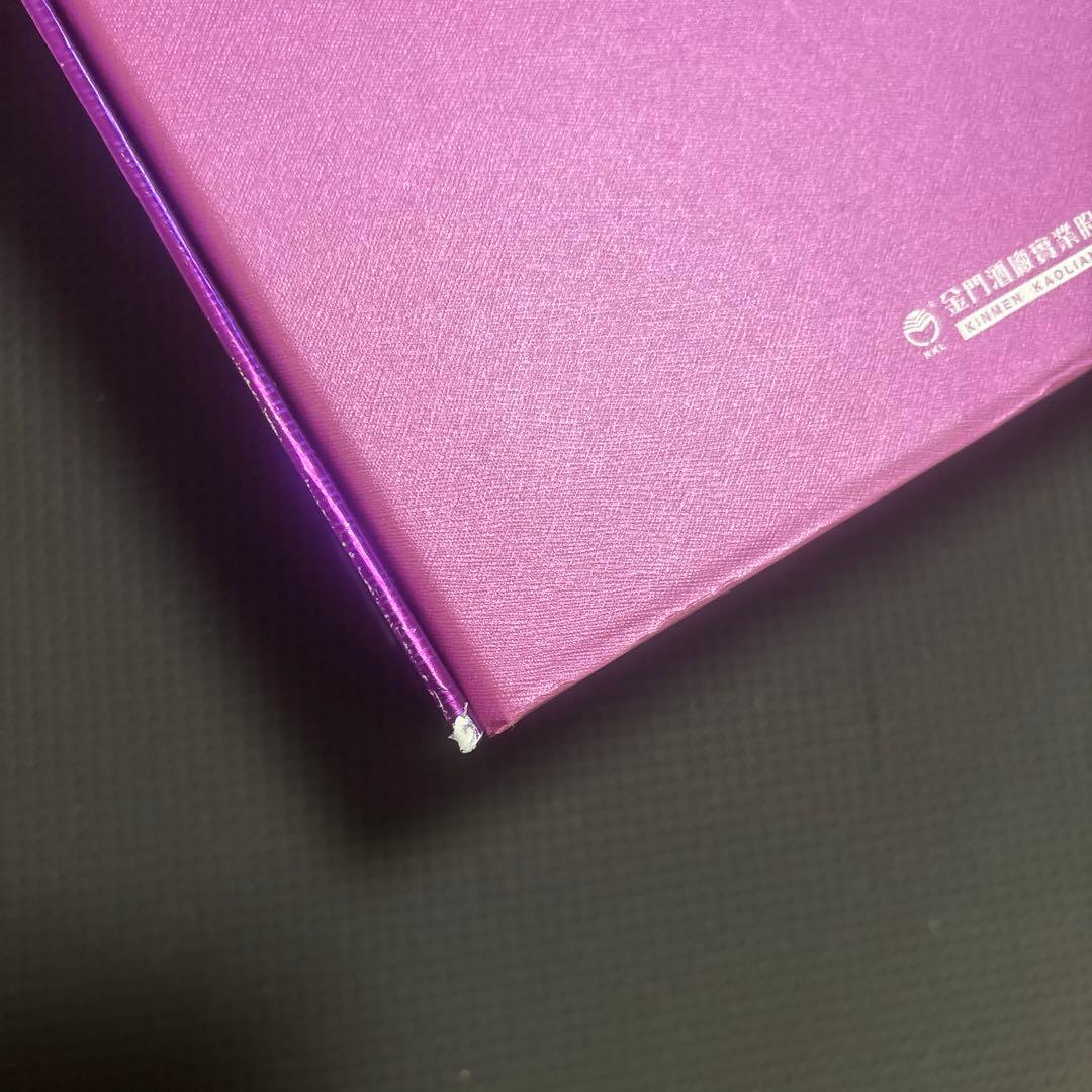 金門高粱 陳年高粱8年