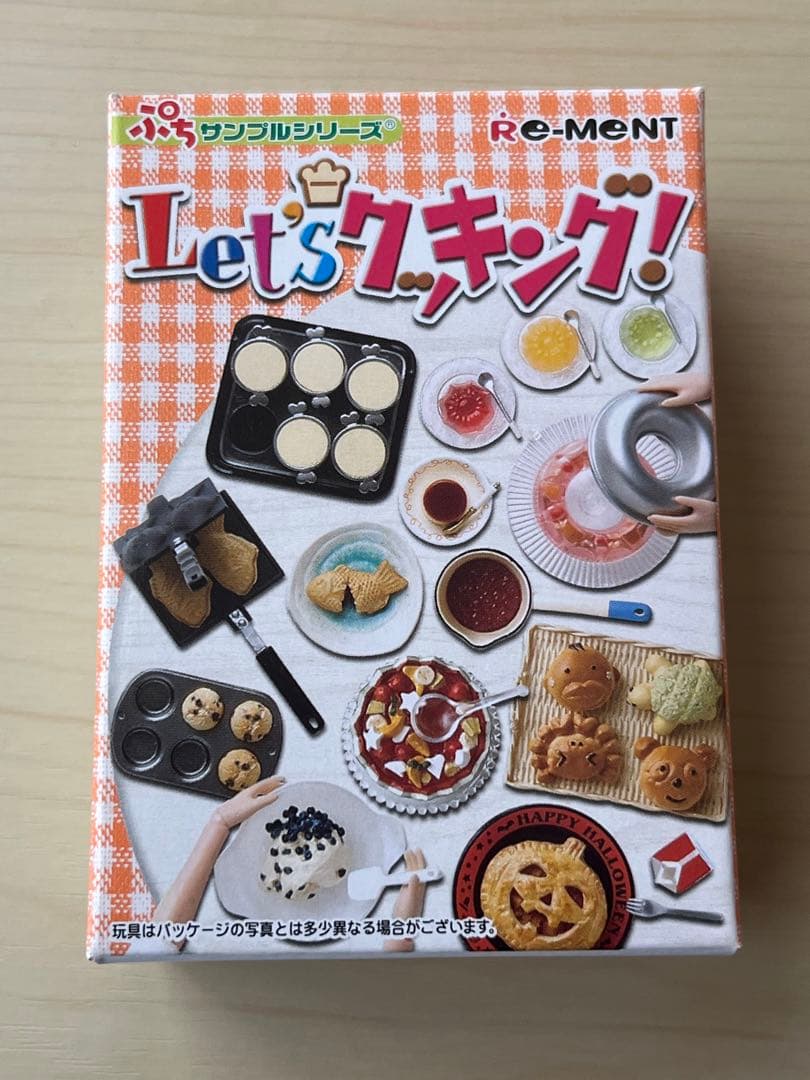 未使用　Let'sクッキング！（10種類+シークレット2種類）　中袋未開封