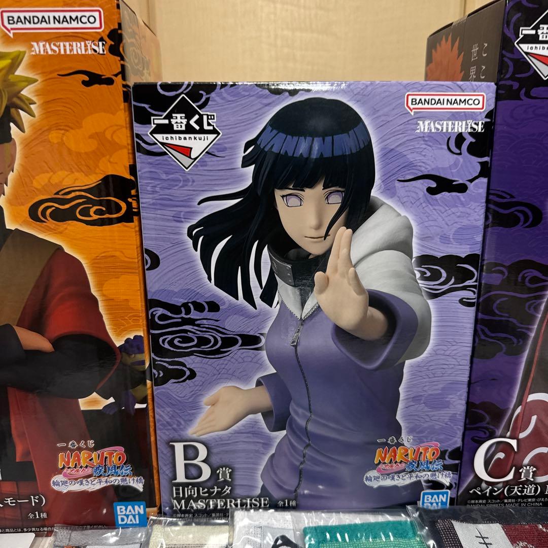 一番くじ NARUTO ナルト　A賞　B賞　C賞　他下位賞付き
