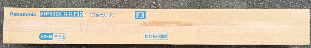 Panasonic FHF32EX-N-H-F3D 蛍光灯 32W 25本