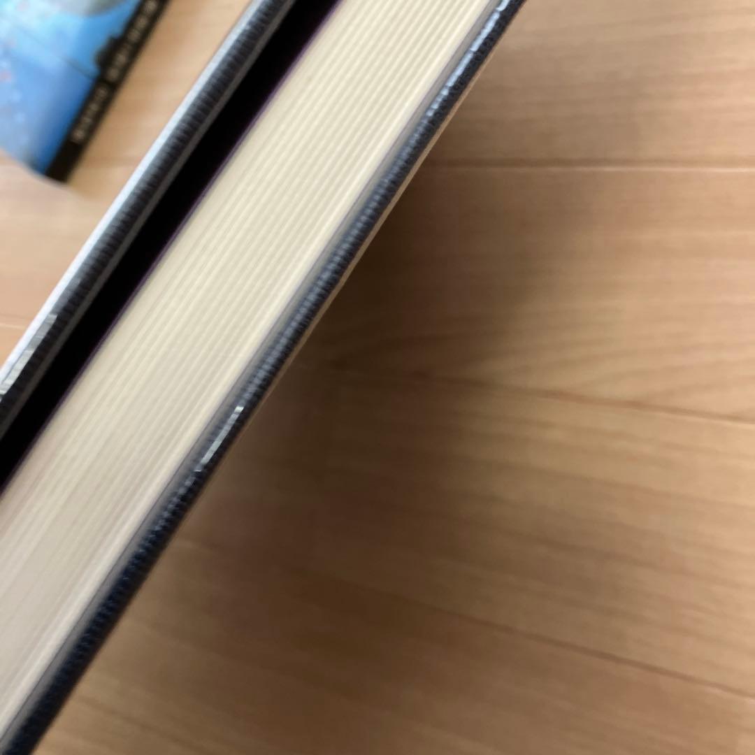 ま*つ様 交響組曲「ドラゴンクエストIV」オーケストラ・スコア