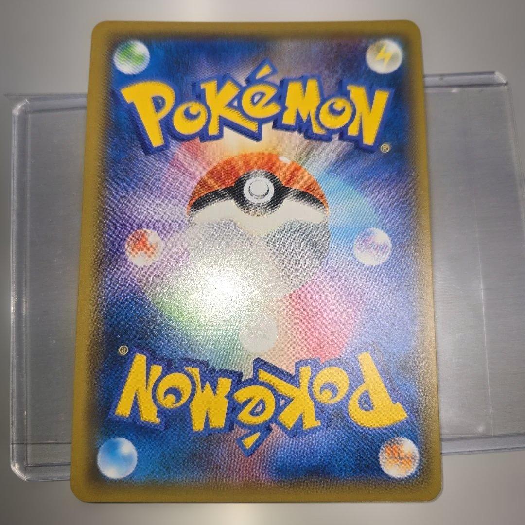 ブルーの探索　傷あり　061/054 ポケカ