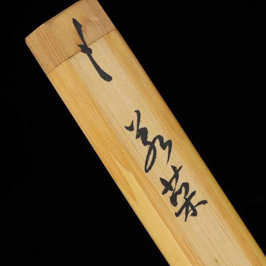 Y2595-2 茶道具 大徳寺 小堀卓巌書付 茶杓 共箱　　NN