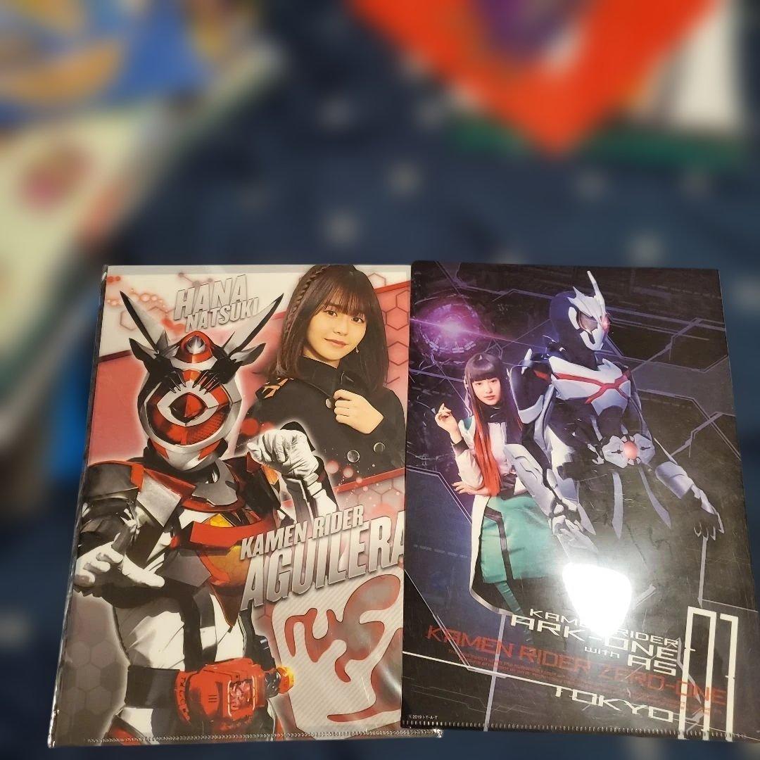 仮面ライダー　クリアファイル　まとめ売り