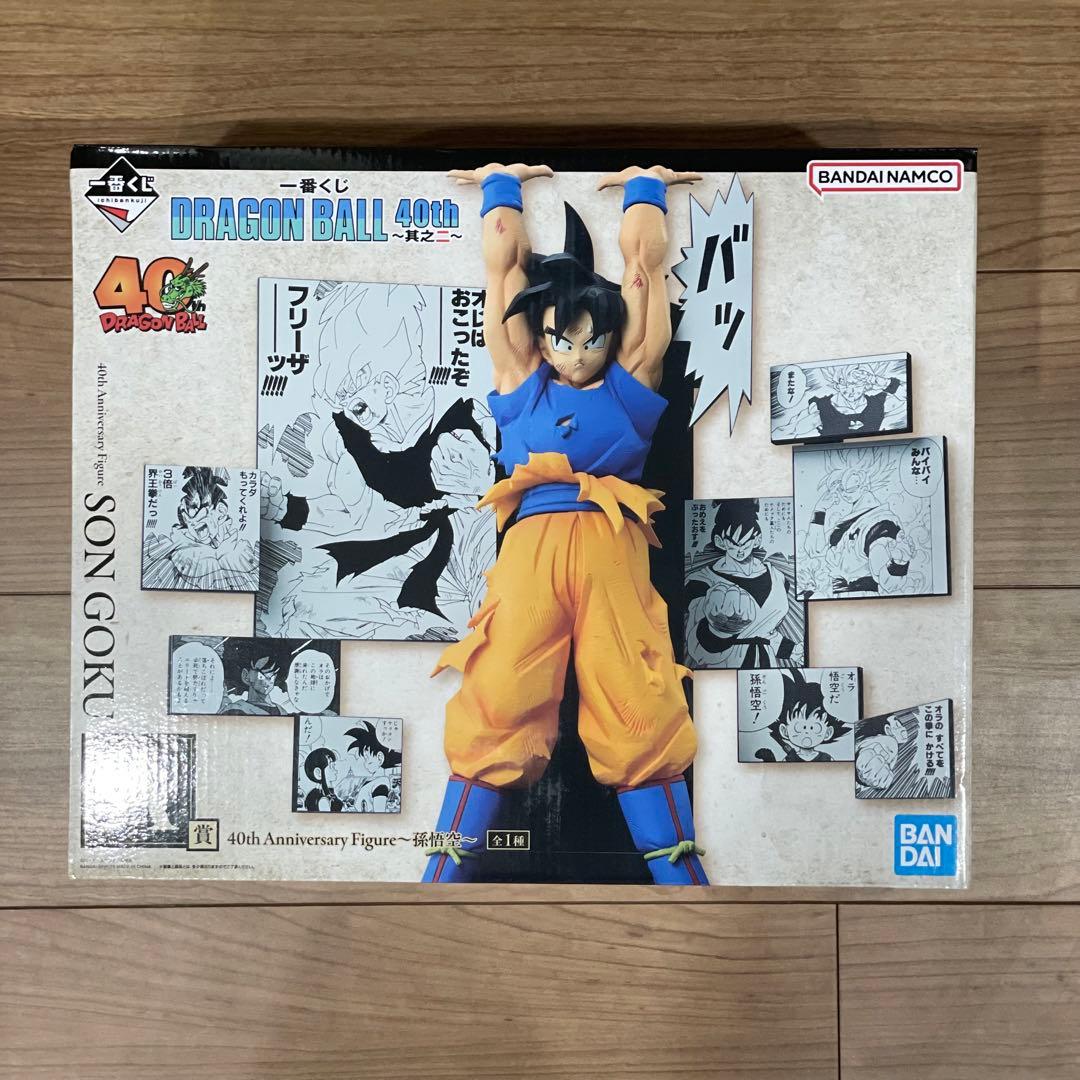 一番くじ ドラゴンボール40周年 其のニA賞 フィギュア