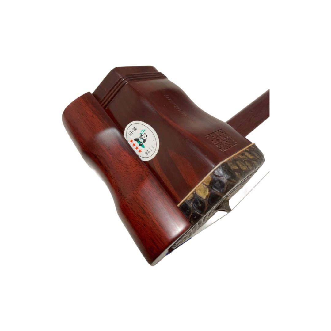 【極希少】二胡 陸林生製 4星ランク　送料無料