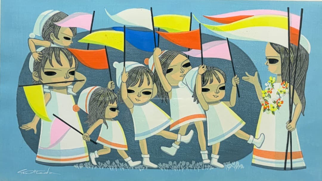 池田修三「旗の行列」1987年 68/300 木版画・オリジナル額装