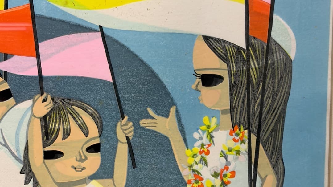 池田修三「旗の行列」1987年 68/300 木版画・オリジナル額装