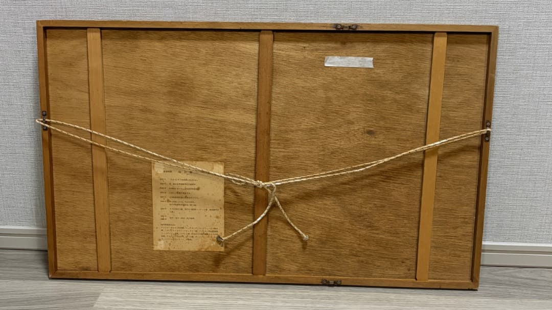 池田修三「旗の行列」1987年 68/300 木版画・オリジナル額装