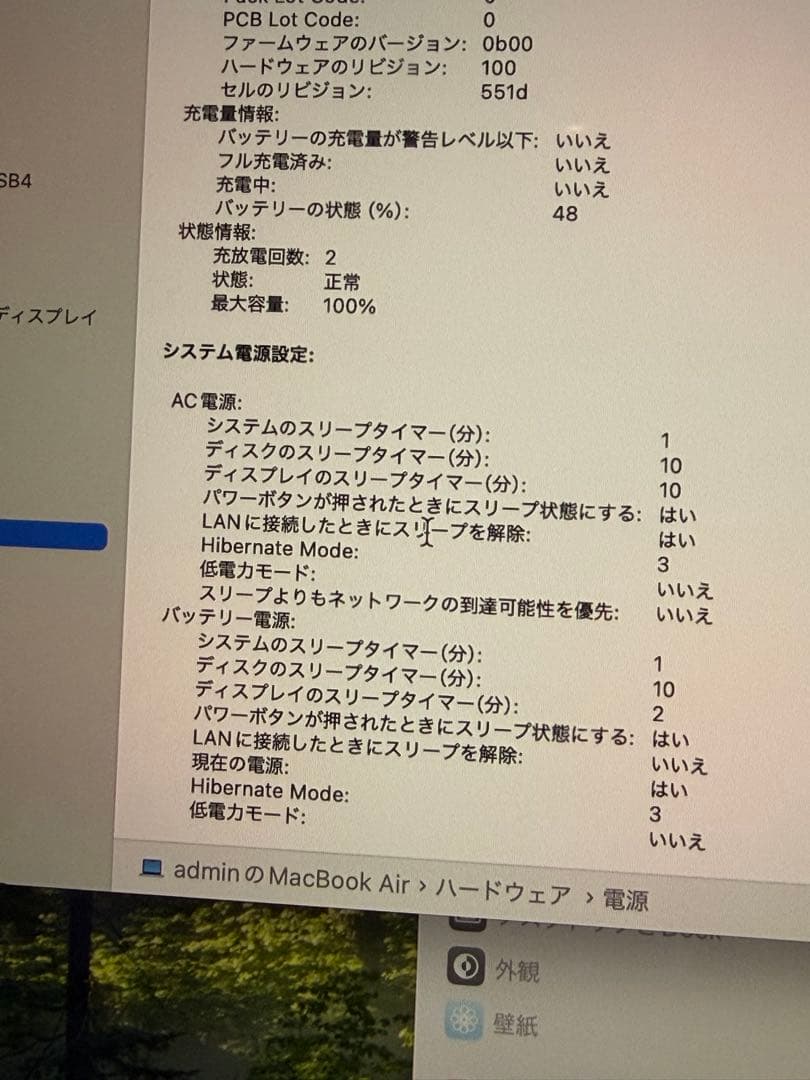 新品MacBook Air 2025 M4 32GB US