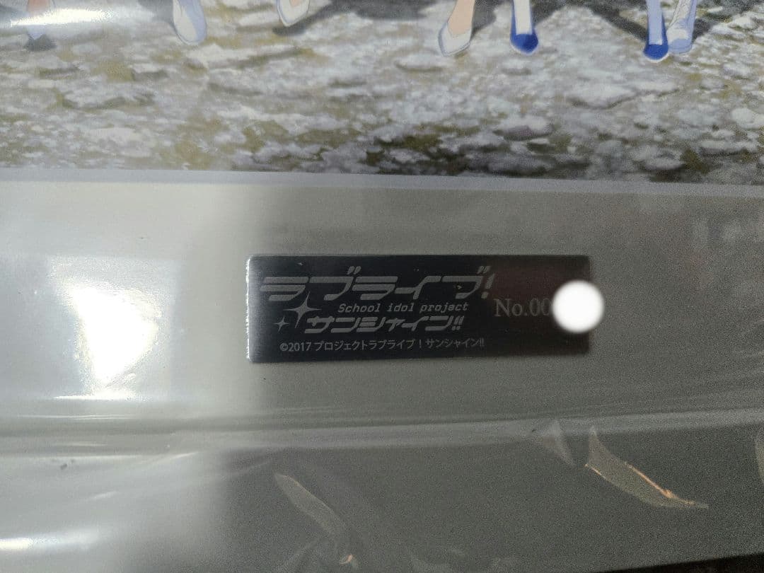 沼津市ふるさと納税　ラブライブ！サンシャイン!!キャラファイングラフ ヴァイス