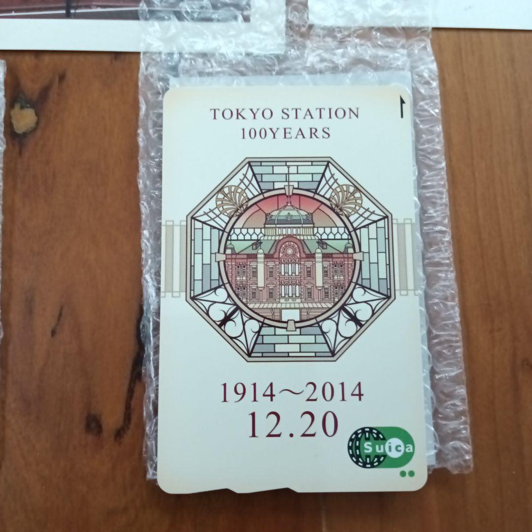 東京駅開業100周年記念suica 3枚セット 東京駅 記念 Suica