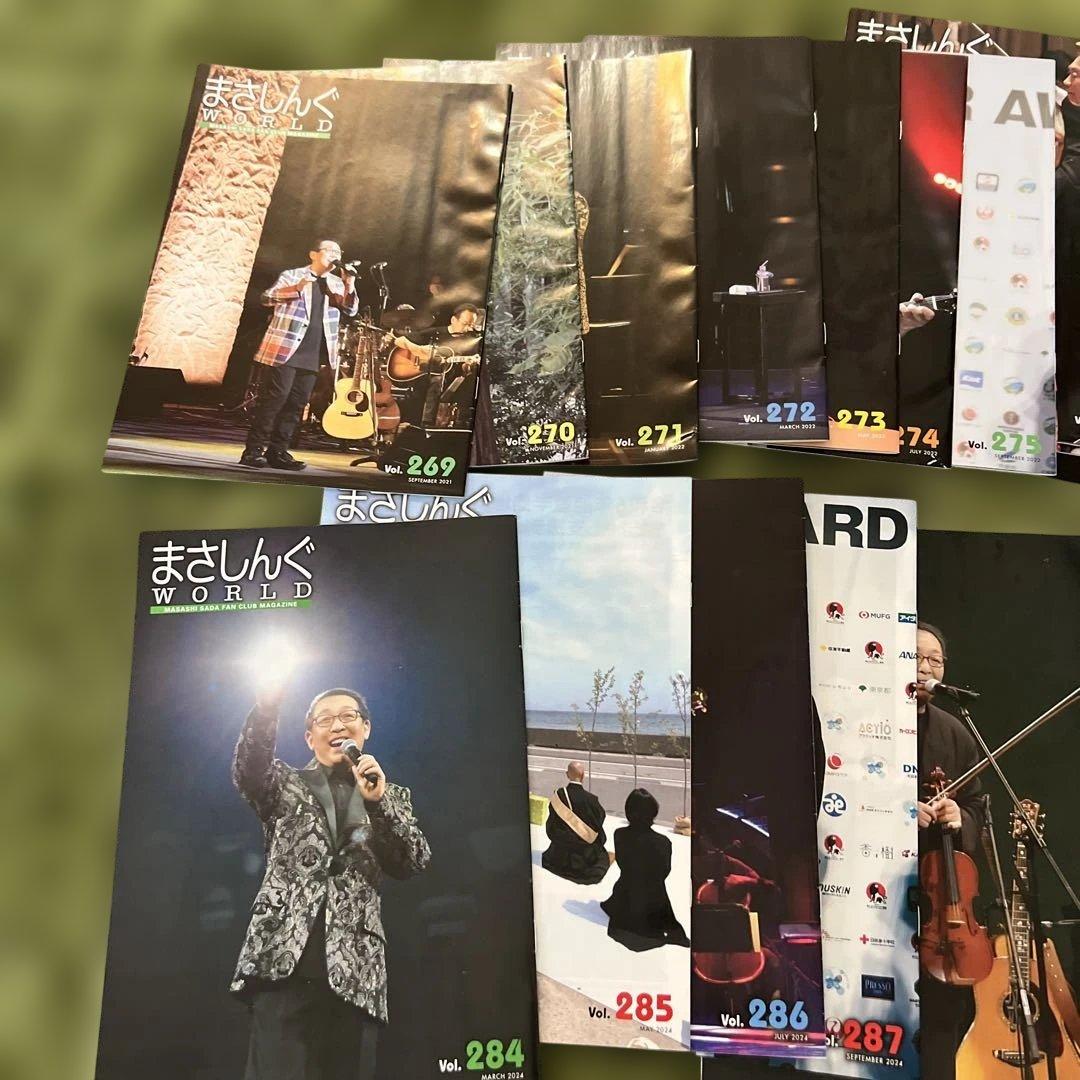 まさしんぐWORLD コレクション 35冊