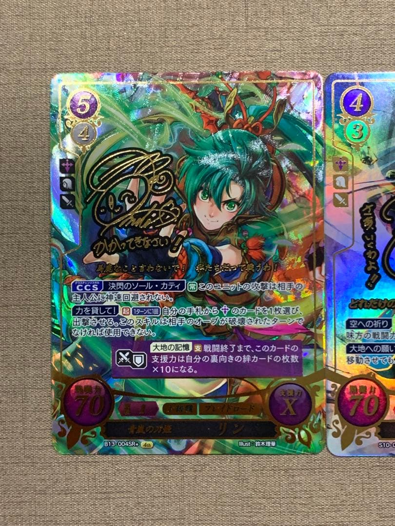 ファイアーエムブレム サイファ リン(サイン入り) 2枚組