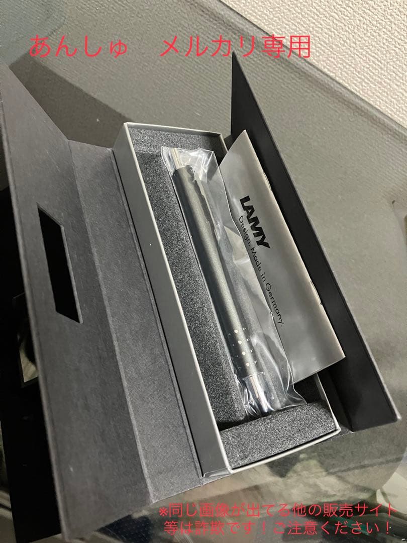 【新品・未使用】LAMY Swift ブラックフォレスト 2021年限定色