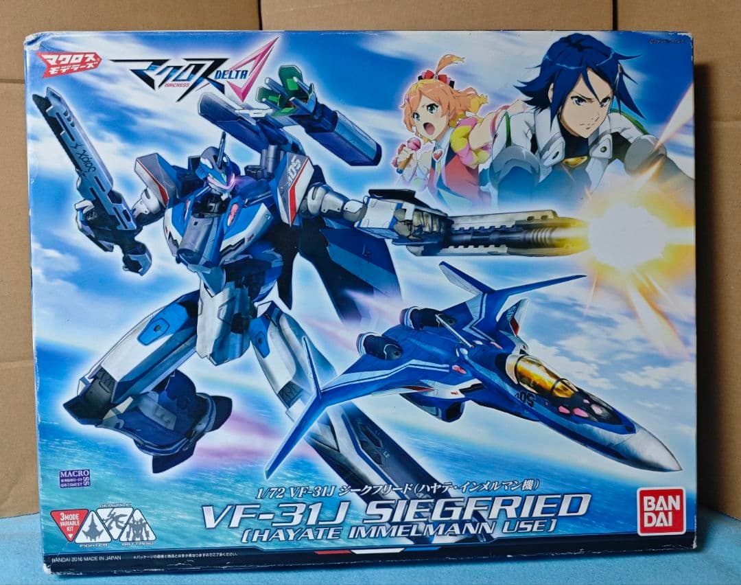 1/72 VF-31J ジークフリードハヤテ機・スーパーパックセット