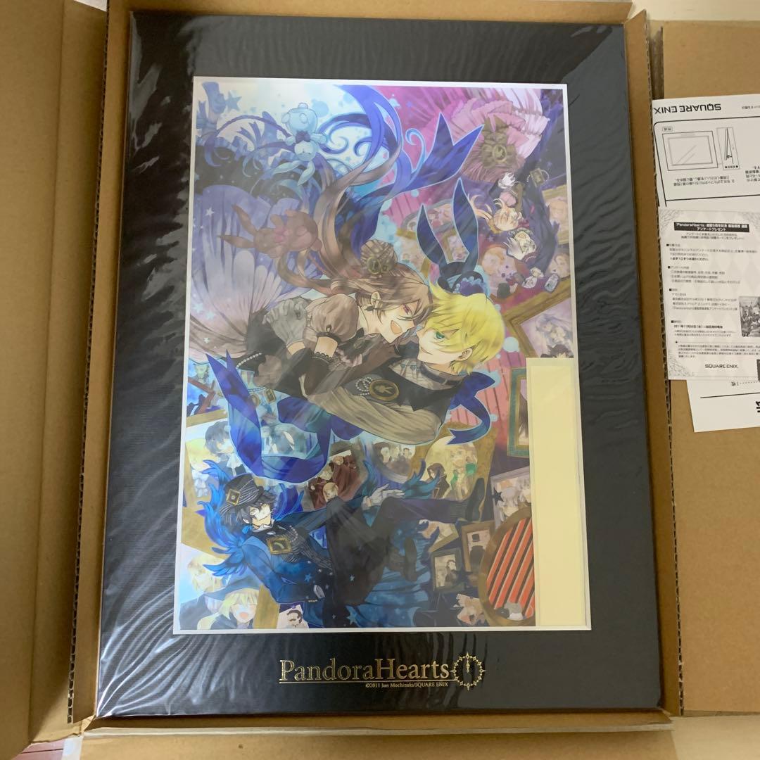 C*♡様 PandoraHearts 複製原画