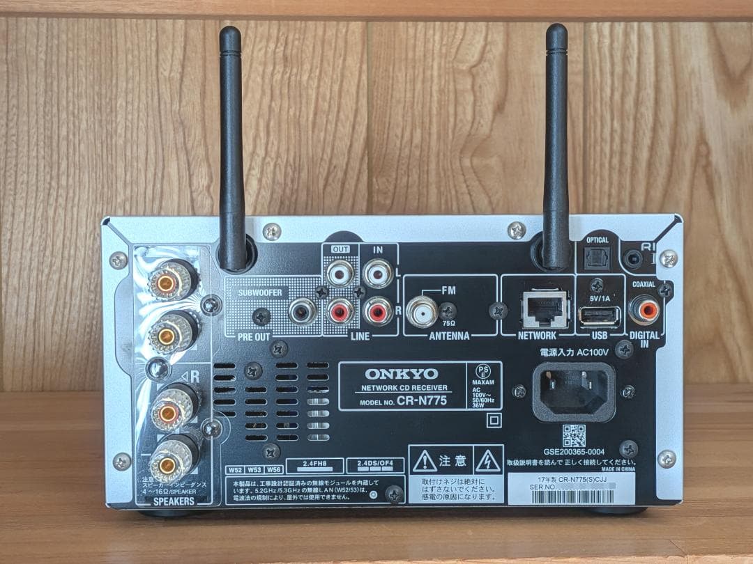 ONKYO CR-N775 AVアンプ