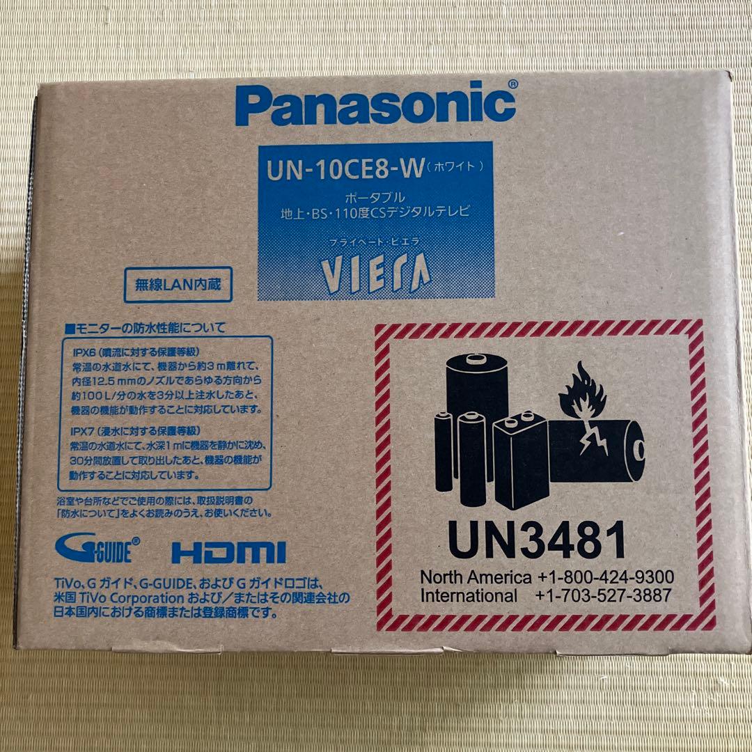 Panasonic UN-10CE8-W ポータブルテレビ
