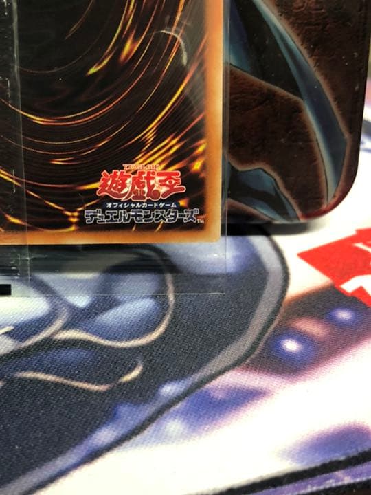 遊戯王　青眼の亜白龍　wcs2017 未開封