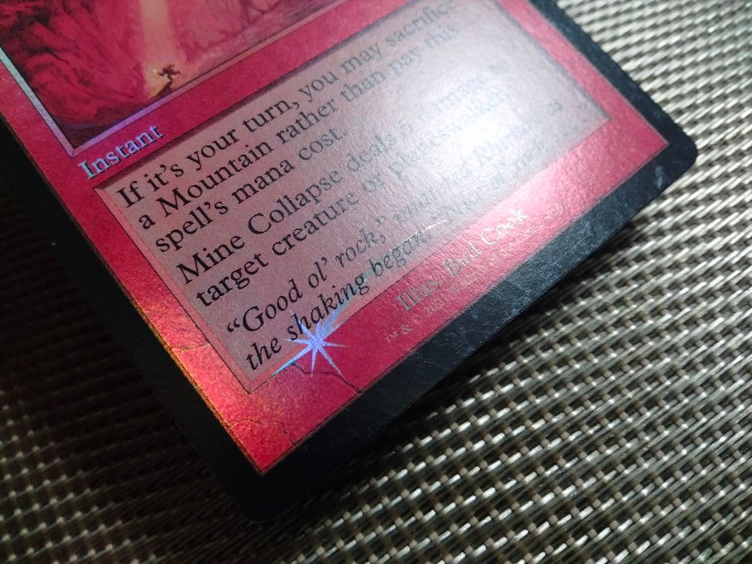 【ご確認用】モダンホライゾン2 foil 鉱山の崩壊b 英語  1枚 MTG