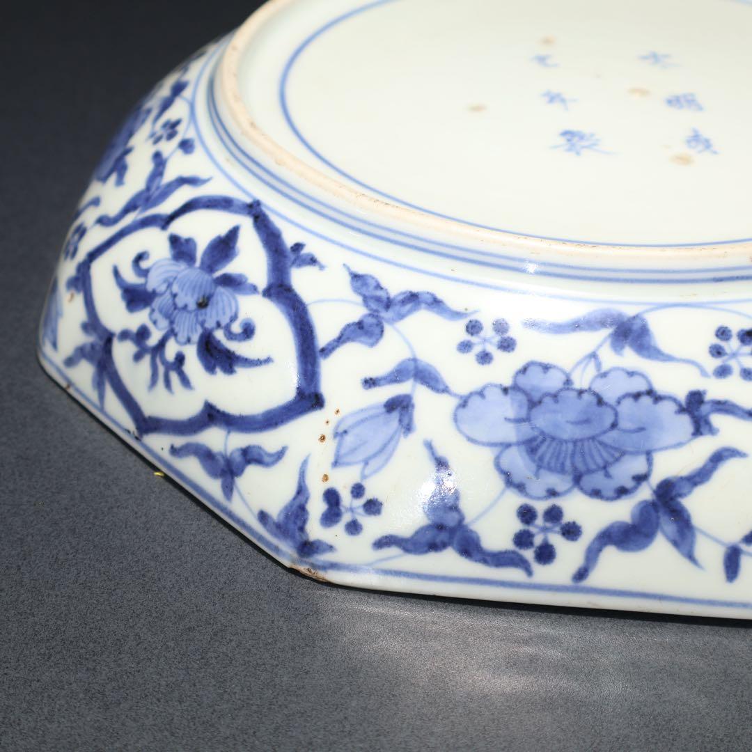 古伊万里金襴手八角鉢　∅ 24㎝　骨董　古伊万里　R0100ラ