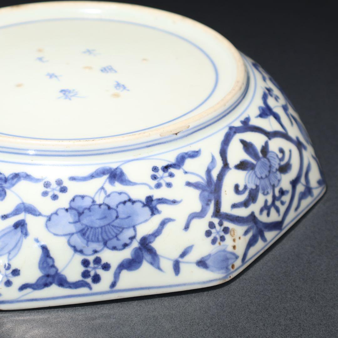 古伊万里金襴手八角鉢　∅ 24㎝　骨董　古伊万里　R0100ラ