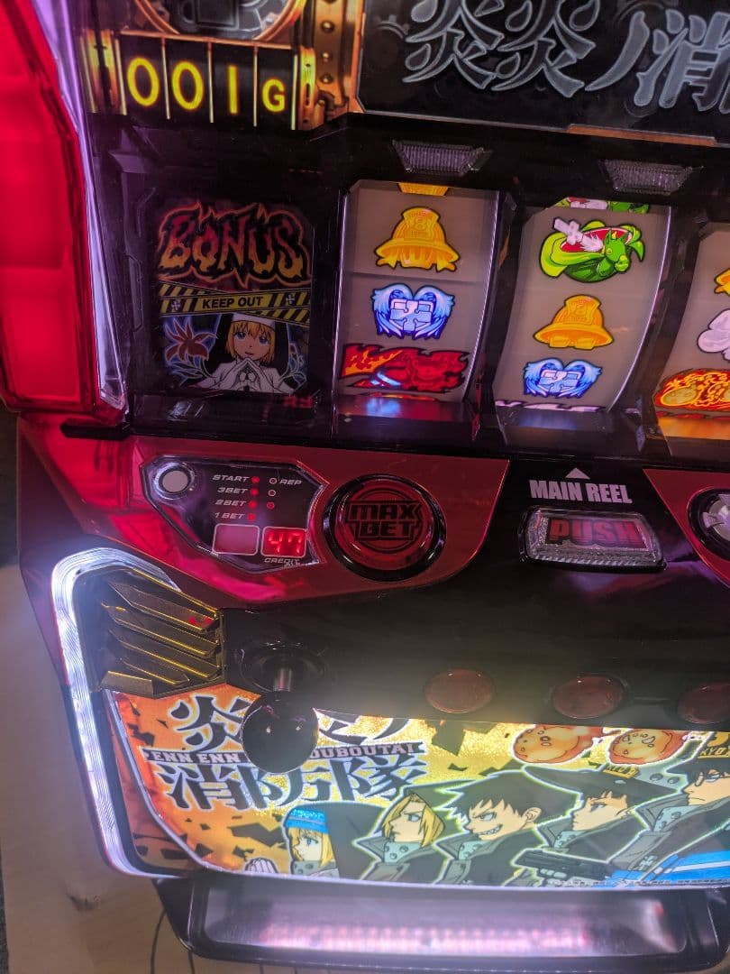 S炎炎ノ消防隊 パチスロ実機　不要機