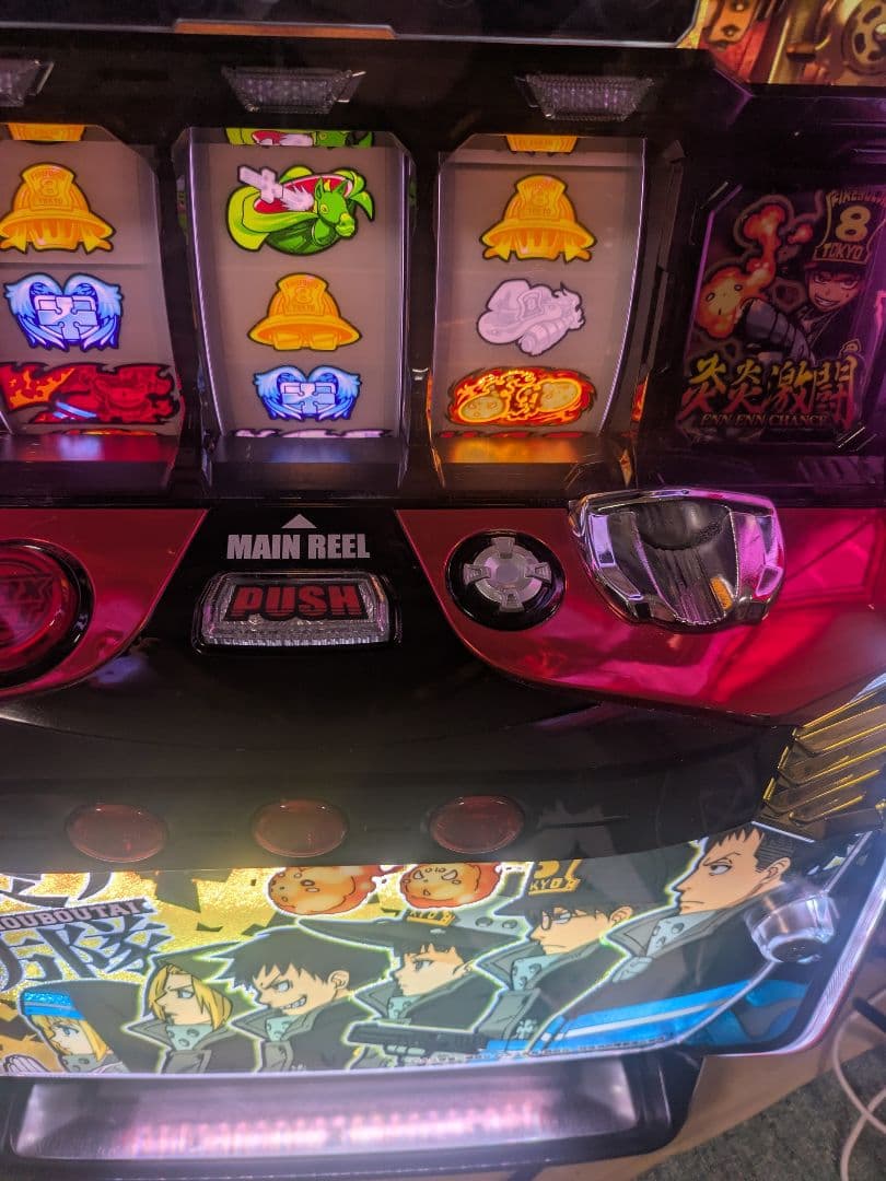 S炎炎ノ消防隊 パチスロ実機　不要機