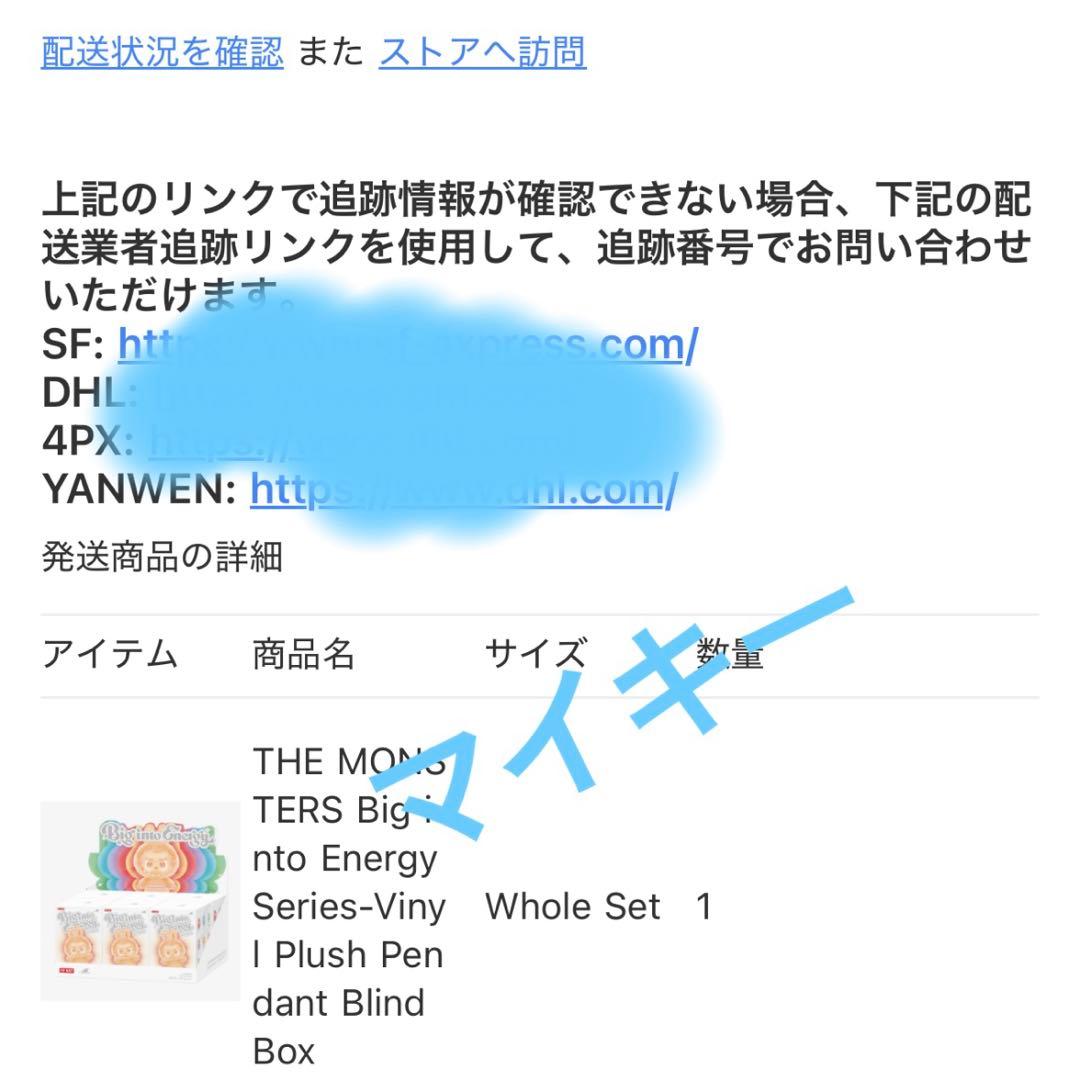 POP MART THE MONSTERS ラブブ　エナジー 6種類セット