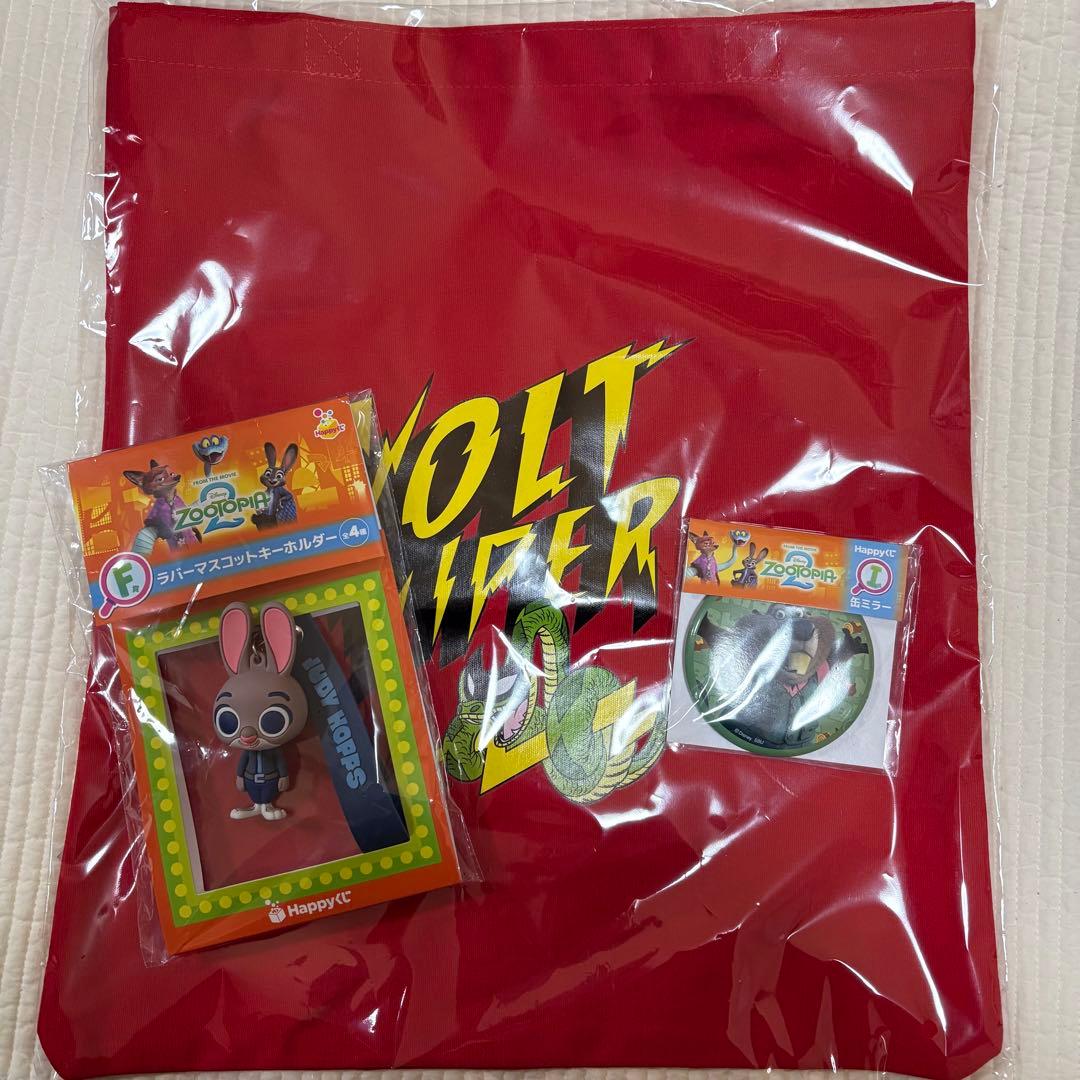 ズートピア2 Happyくじ ラスト賞 その他付