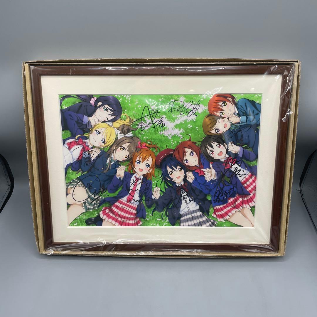 ラブライブ μ's直筆サイン入り複製原画