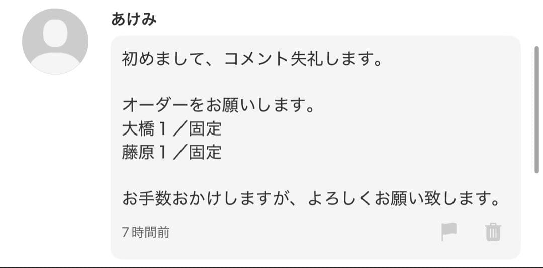 あけみ　ぬい服　着ぐるみ　ちびぬい