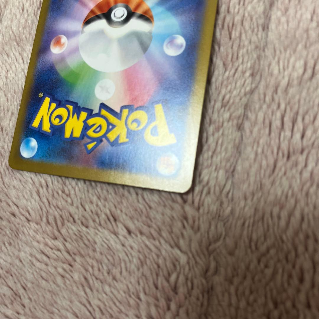 インフェルノX メガリザードンX ex SAR 　安心鑑定可