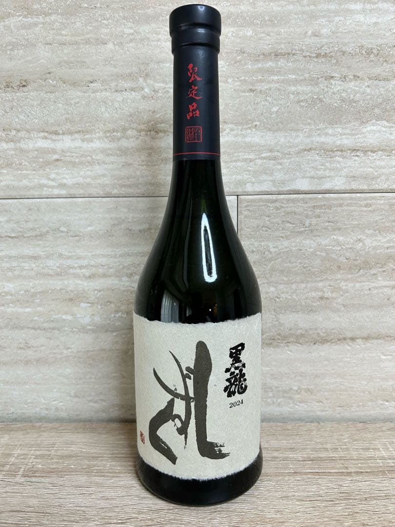 購入前にコメントください　黒龍　しずく