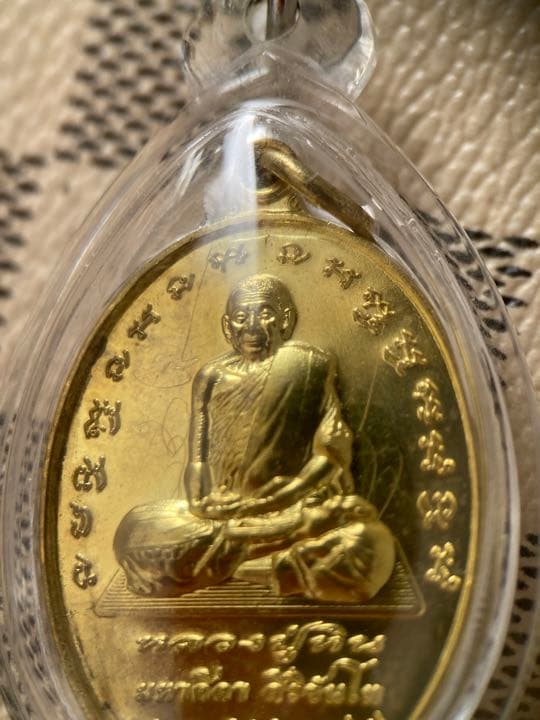 LP Sirichanto 《2561 百萬富翁自身》