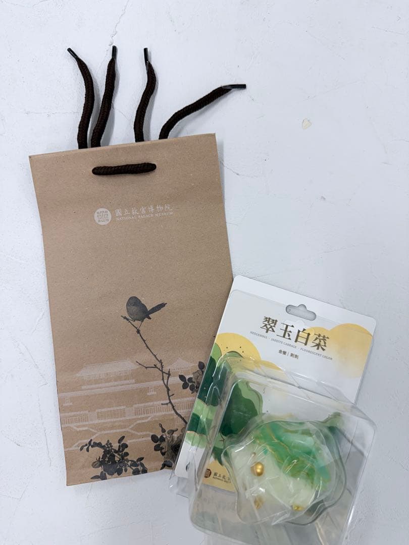 【専用紙袋付き】故宮博物院 翠玉白菜刺刺