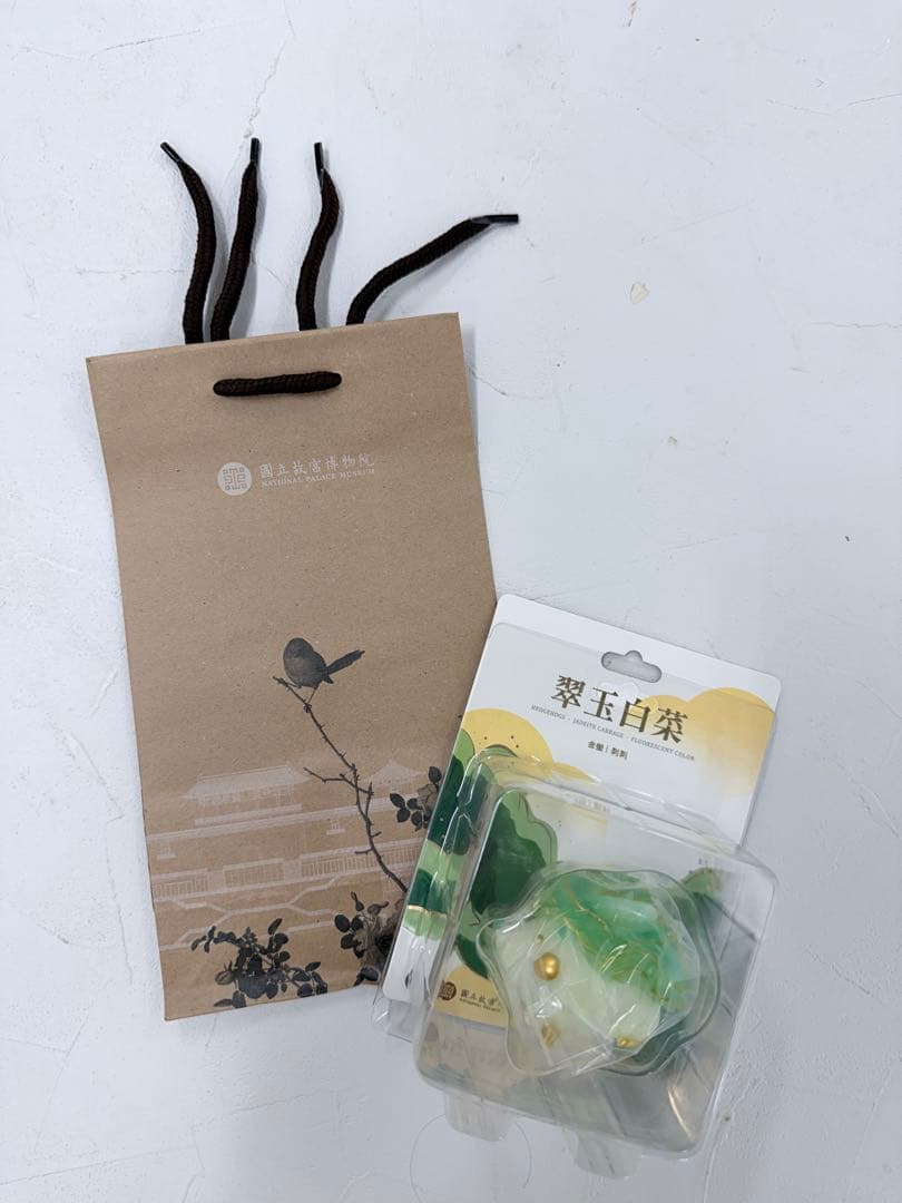 【専用紙袋付き】故宮博物院 翠玉白菜刺刺
